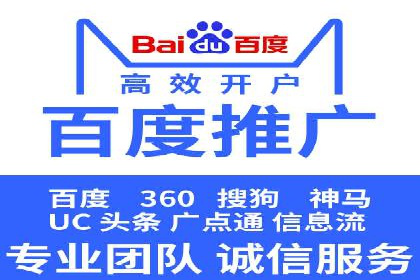 百度竞价托管外包案例：揭秘高效转化秘籍