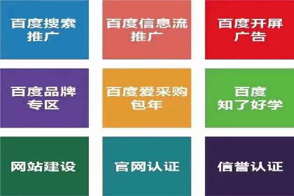 百度推广服务费计算方式与实际案例
