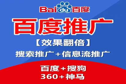 百度推广返点策略：案例解析与优化